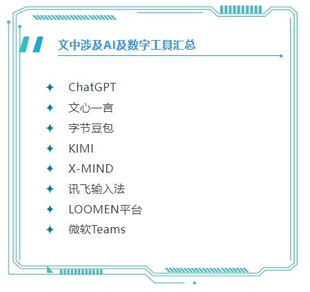 微信圖片編輯_20250214173611.jpg 圖片